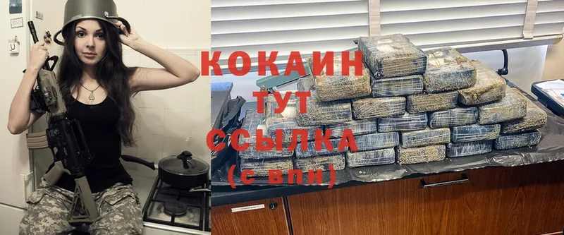 Cocaine 98%  Скопин 